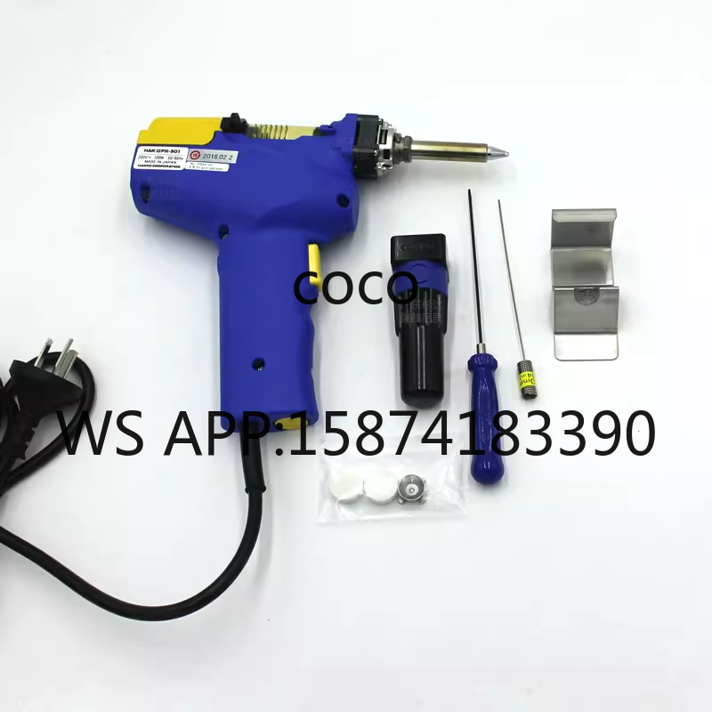 Desoldering Gun Vacuum Electric - HAKKO FR-301 はんだ除去ガン 電動真空はんだ除去器 セラミックヒーター はんだ除去装置