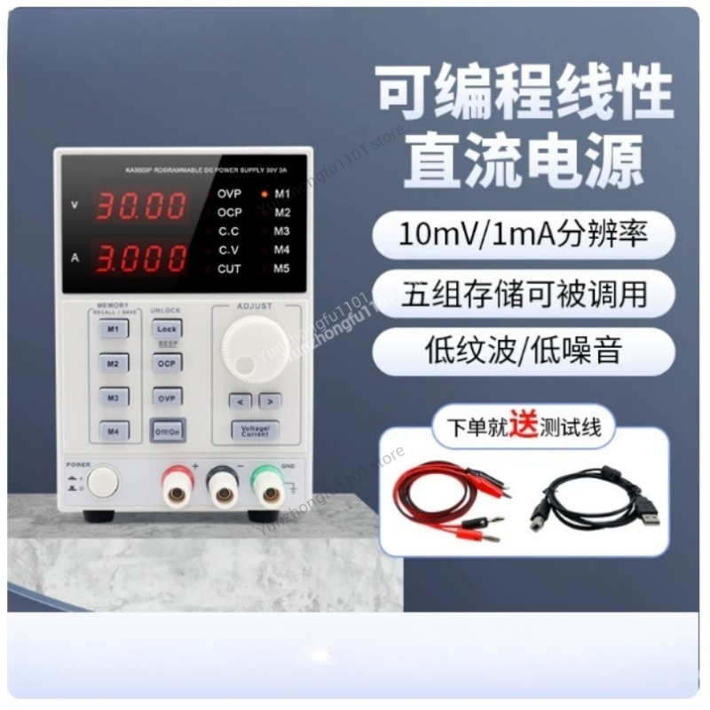 KORAD KA6005P 60V 5A プログラマブルDC - Programmable Dc Power Supply 60V 5A のレビューと価格